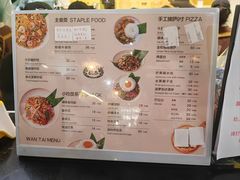 -婉泰·特色小吃·舂鸡脚(告庄二店)