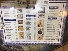 菜单-超琪星·咖啡简餐(川音店)