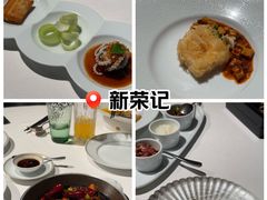 -荣轩(新荣记环球金融中心店)