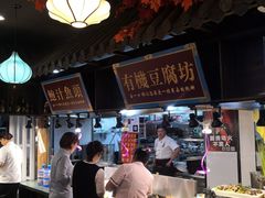 -皖小斌·小葱伴豆腐(丰收路店)