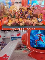 -kidsland(颐堤港店)