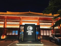 -荷唐·殿 Home Town Palace