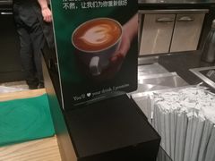 -星巴克(北京首都国际机场7店)