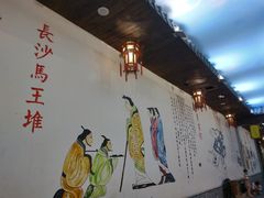 -南楚古都