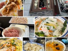-长人馄饨铺(解放街店)