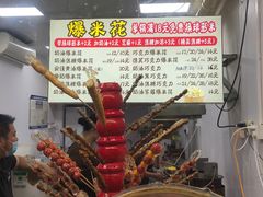 -小胖老味刨冰
