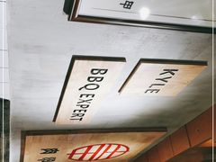 -肉甲韩国木炭烤肉(新壹街1店)