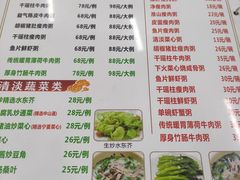 -南记食粥坊·宵夜大排档(莲花店)