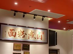 -狮头牌卤味研究所·卤味饭(花城汇南区店)