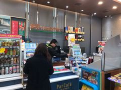-全家便利店(梅园路店)