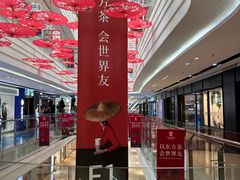 -万向城(裕华路店)