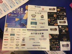 -幸福蓝海和乐影院(吴江吾悦广场店)