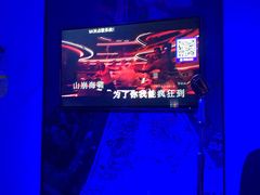 包房-皇马纯KTV(景田店)