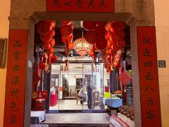 -蒋村酒楼(河渚街店)