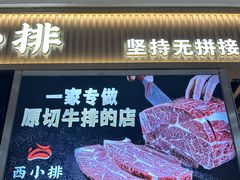 -KK ONE(京基滨河时代店)