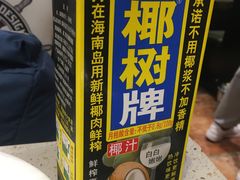 -四海蒸鲜蒸汽海鲜自助(北戴河店)
