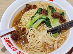 -牛吃草牛杂面(天一店)