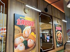 -鹅冠港式茶餐厅(来福士店)