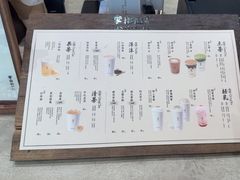 -李山山茶事(景枫店)
