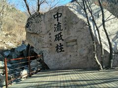 -丹东凤凰山景区