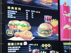 -麦当劳(中山公园龙之梦店)
