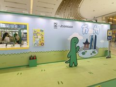 -九木杂物社(中心店)