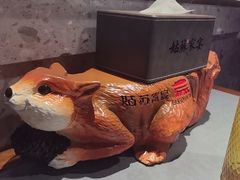 -姑苏家宴·苏帮菜·松鼠桂鱼(苏州总店)