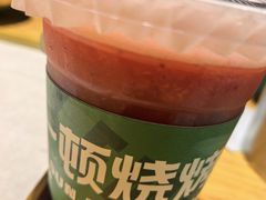 -一顿烧烤(八经街店)
