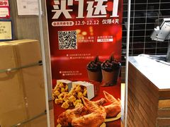 -肯德基(新市百店)