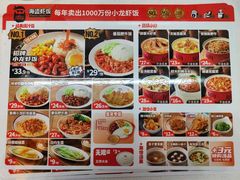 -海盗虾饭·小龙虾饭(惠多港店)