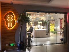 -肆兮眼镜·蔡司·徕卡战略合作店(大坪店)