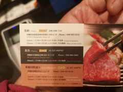 -焼肉 琉球の牛(北谷)