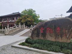 -南翔古镇