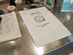 -1点点(建设六马店)