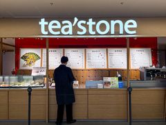 -tea'stone(平安金融中心店)