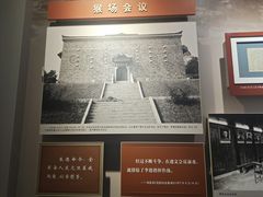 -遵义会议纪念馆