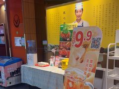 -吉野家(黑牛城道店)