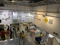 -IKEA宜家家居(南京商场)