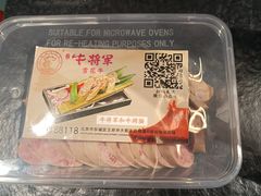 -牛将军•涮肉•烤肉(北京王府井·故宫店)