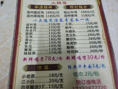 -威邵鸡煲(西华路总店)