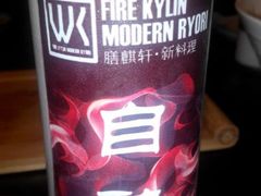 android_upload_pic-HIHE Bistro·Oyster Bar(华熙live店)