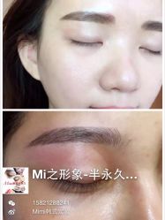 iphone_upload_pic-MIVI半永久纹眉机器野生眉纹唇