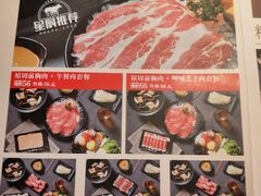 -呷哺呷哺(飘亮广场店)
