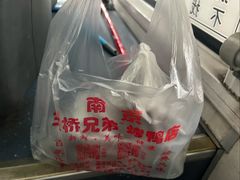 -竺桥兄弟烤鸭馆(竺桥店)
