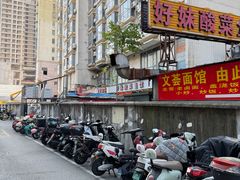 -好妹酸菜鱼馆(龙江店)