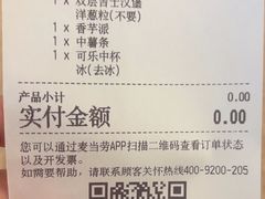 -麦当劳(静安寺店)