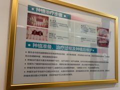 -维乐口腔(格林门诊长宁店)