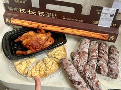 -麦德龙(浦东店)