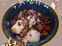 -万和源炝锅城·活鱼现炝(文艺北路店)