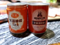-晓宇重庆火锅(大唐不夜城店)